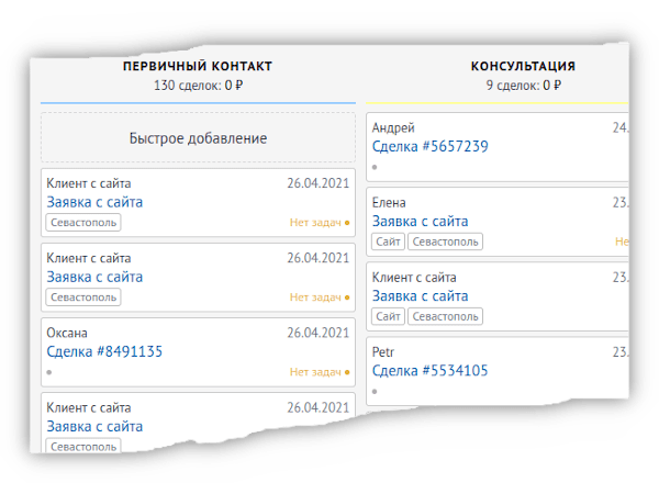 Юридические лиды